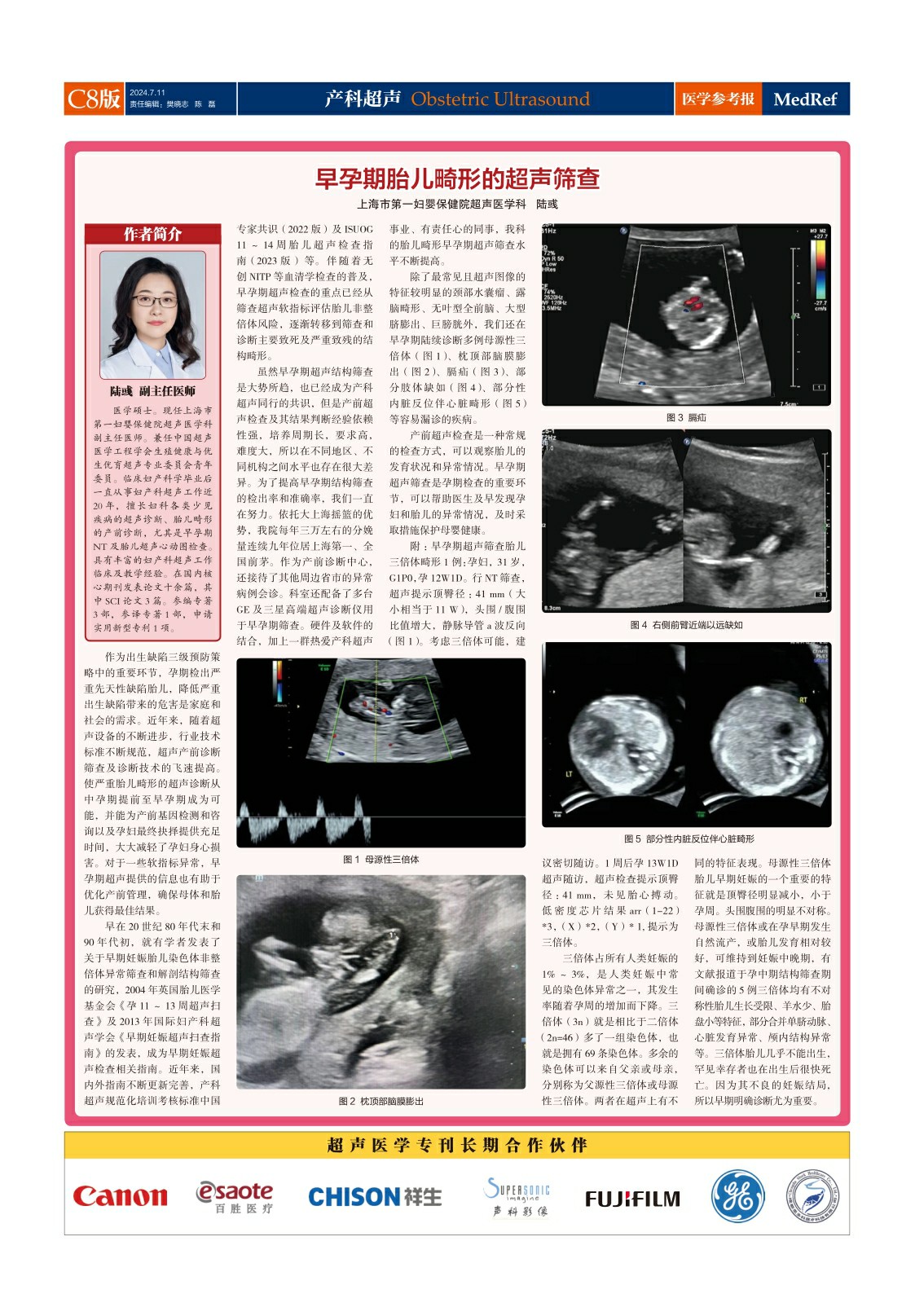 3sdfgsfgsdgdf (8)~1.jpg